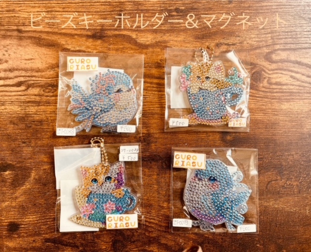マグネット＆キーホルダー