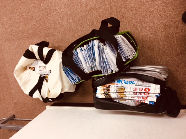 まとめたチラシ